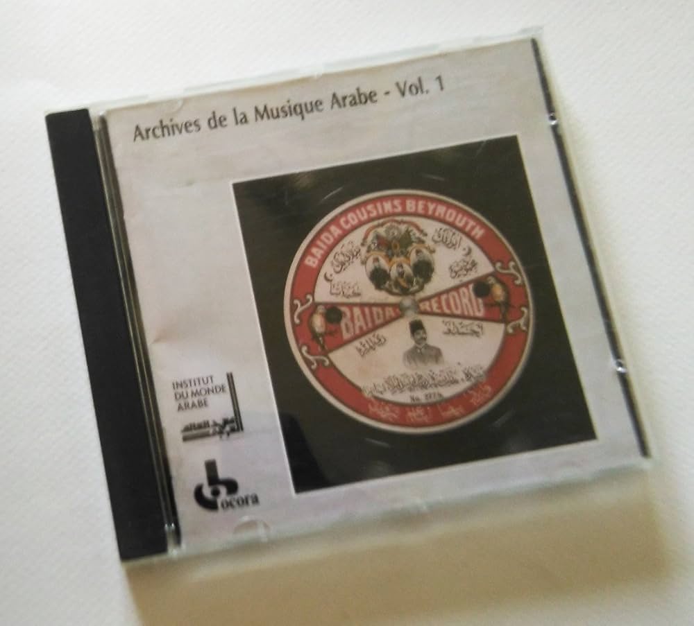 【中古】 Arabie: Anthologie Musicale De La Peninsule Arabique Vol.1 Nubia: Escalay (The Water Wheel): Oud Music | Nonesuch